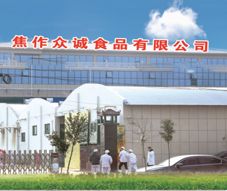 2018河南省冷凍冷藏新技術(shù)研討會(huì)在焦作召開